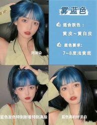 -藤野造型烫发染发