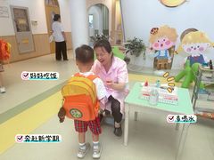 -上海青草地幼儿园