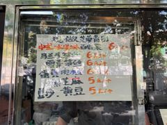 -海曙西区老大房(孝闻街店)