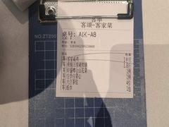 -客颂·客家宴(大壮国际广场店)