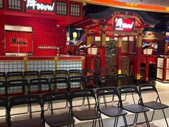 -牛New寿喜烧(金鹰世界店)