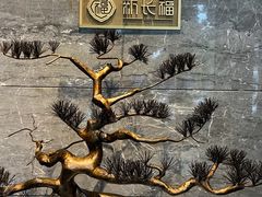 -新长福(世嘉店)