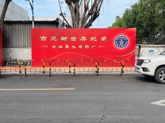 -陈李济中药博物馆