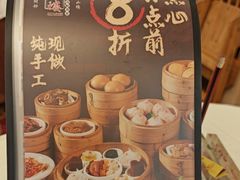 -万山楼海鲜酒家·二十三年老字号