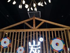 -唯成•韩国炭火烤肉 유성고기