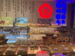 -昆明冠生园·蛋糕·面包(南强街店)
