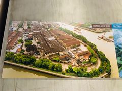 -半岛1919创意园区