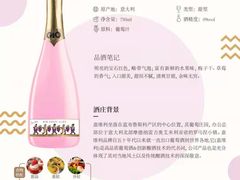 -蓝菲1819进口红酒庄(中环财富广场店)