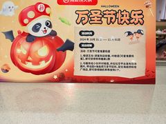 -海底捞火锅(徐州火车站店)