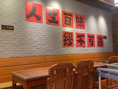 -缪氏川菜(丰盛町店)