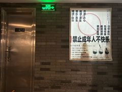 -NG PASTA吴居·中华意面(南头古城店)