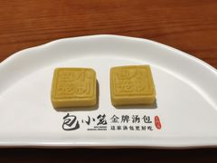 -包小笼·金牌汤包(中山路店)