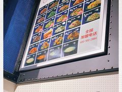 -厨掌柜陆老师(天津之眼店)