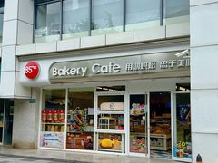 -85度C(生甜甜圈研究工坊·上海局门店)