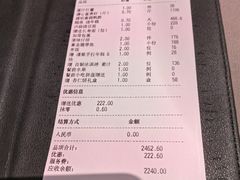 -荣轩(新荣记环球金融中心店)