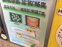 -咪咕咖啡(北京西单店)