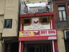 门面-Eckl’s爱氏热狗(猫街店)