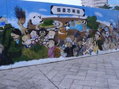 -九龙公园