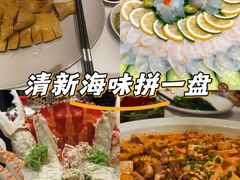 -珍记海鲜酒家(嵩山路店)