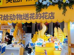 -寰映影城(朝阳合生汇杜比影院店)