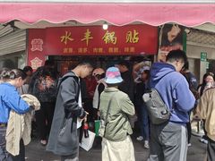 -水丰锅贴(延吉东路店)