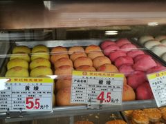 -赞记龙凤礼饼(宝源路店)