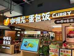 -天河体育中心