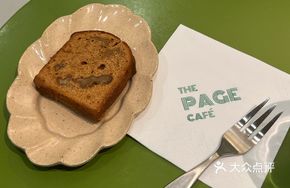 Brown Sugar Walnut Pound Cake