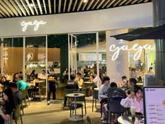 门面-gaga(深圳福田星河COCO Park店)