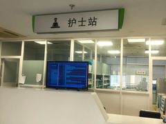 -上海永慈康复医院