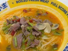 -粉小主·贵州酸汤牛肉粉(南京仙林金鹰店)