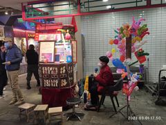 -大栅栏店老北京美食城