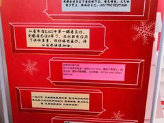 -肯德基(蓝桥店)