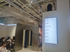 -伊势丹(现代城店)