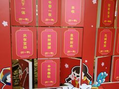 -广迎居老正兴菜馆