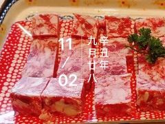 -金藏屋 碳火烤肉(江湾路店)
