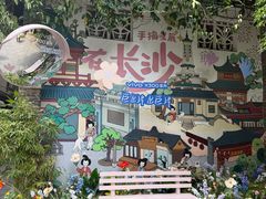 -夏记粉店(黄兴路步行街店)