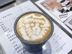 -Manner Coffee(壹方城店)