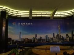 -大光明电影院(南京西路店)