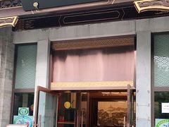 门面-马凯餐厅(地安门店)
