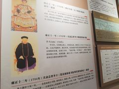 -莲池书院博物馆