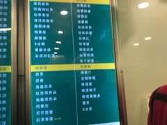 -1点点(中山门大街店)