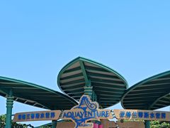 -三亚亚特兰蒂斯度假区