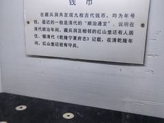 -水洞沟旅游区