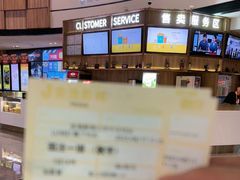 -金逸影城(中关村店)