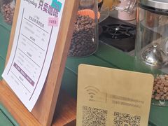 -SeekSeeking咖啡专门店(堰塘街店)