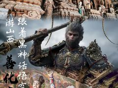 -善化寺