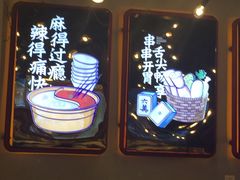 -让签签飞小郡肝串串香(春熙路形象店)