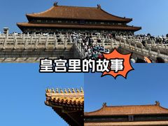 -故宫博物院(故宫)