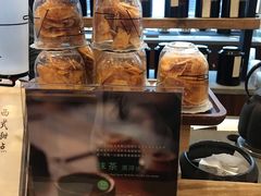 -去茶山(新光里店)